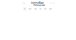 Desktop Screenshot of epetrounias.com