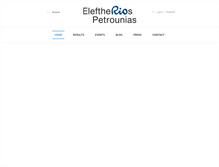 Tablet Screenshot of epetrounias.com